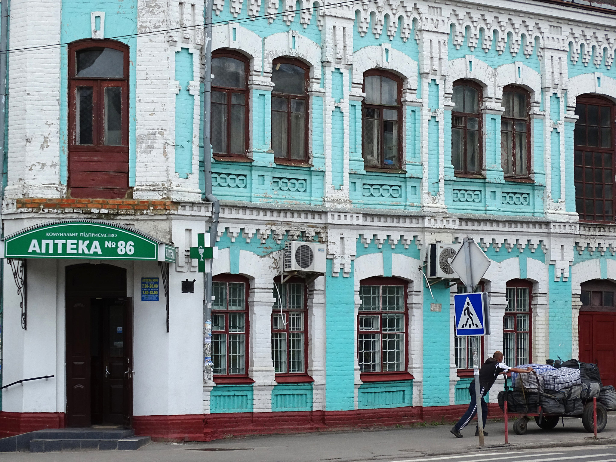 Berdychiv (Бердичів) (Photo license: CC BY 2.0)